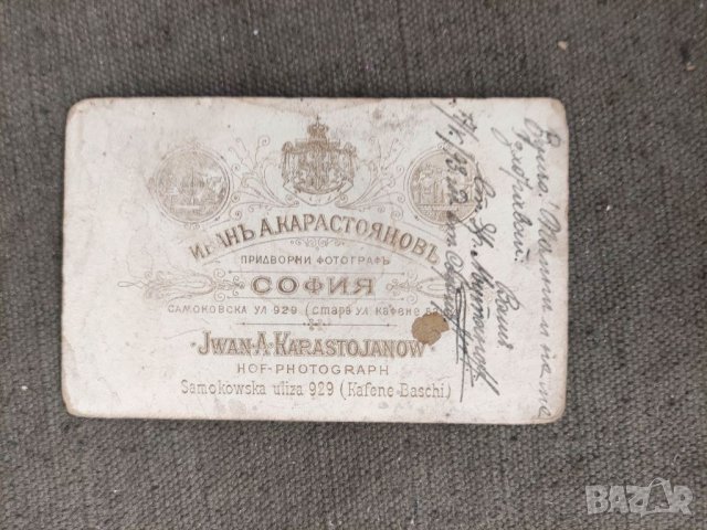 Продавам много стари снимки, снимка 6 - Други ценни предмети - 36774146