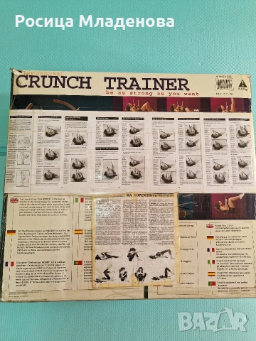 УРЕД ЗА КОРЕМ., снимка 6 - Фитнес уреди - 53966624