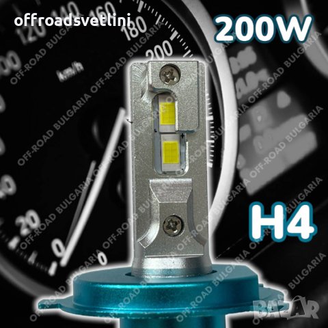 LED Диодни крушки H4 200W 12-24V +300%, снимка 3 - Аксесоари и консумативи - 40393946