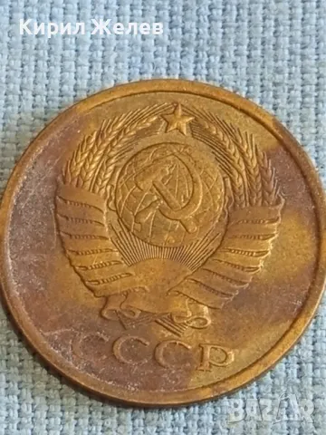 Стара монета 5 копейки 1981г. СССР рядка за КОЛЕКЦИЯ ДЕКОРАЦИЯ 39560, снимка 6 - Нумизматика и бонистика - 48206318