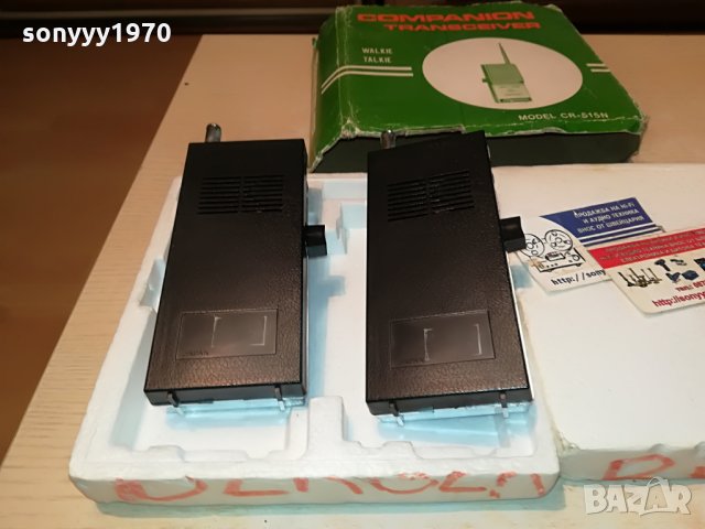 ПРОДАДЕНИ-SOLD OUT-companion transciver-solid state made in japan 0608211037, снимка 16 - Ресийвъри, усилватели, смесителни пултове - 33738631