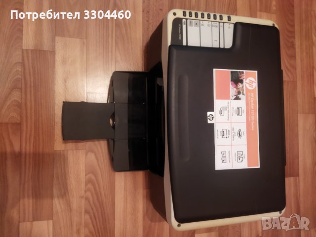 Мултифункционално мастиленоструйно устройство HP Deskjet F2180, снимка 3 - Принтери, копири, скенери - 42260833