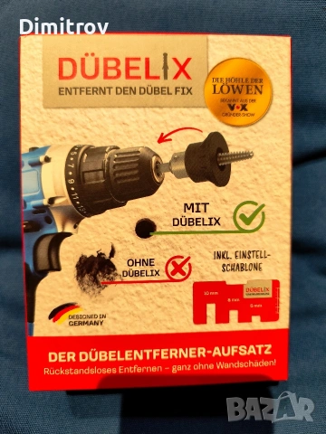 Професионален Накрайник Гипскартон, снимка 5 - Други инструменти - 54060741