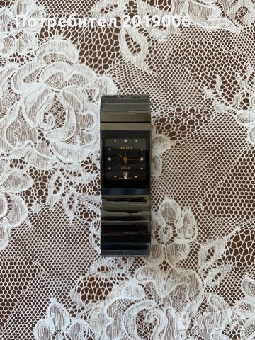 Мъжки Чесовник Rado (Нов)