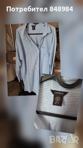 Дамски дрехи zara ,h&m и други, снимка 3 - Комплекти - 53977974