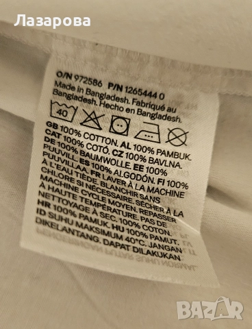 Бебешки дрехи Mayoral, H&M и MDM, снимка 11 - Комплекти за бебе - 52759098