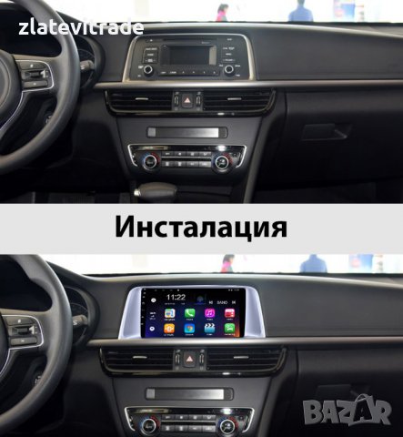 KIA K5 2016-2022 - 9'' АНДРОИД НАВИГАЦИЯ, 9388, снимка 6 - Навигация за кола - 38057630