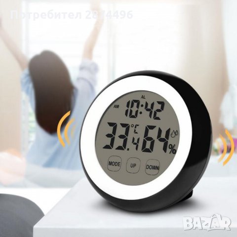 2040 Малък настолен часовник с магнит за поставяне на хладилник, снимка 8 - Други стоки за дома - 30912769