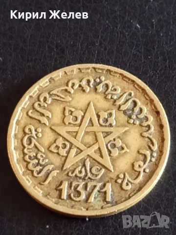 Монета 10 франка Мароко рядка за КОЛЕКЦИЯ ДЕКОРАЦИЯ 41209, снимка 4 - Нумизматика и бонистика - 48858777