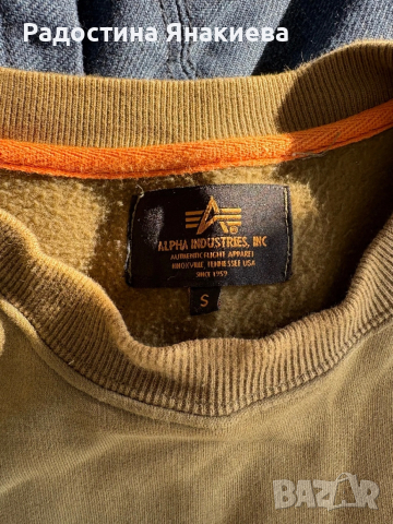 Alpha industries- S, FRED PERRY - M, снимка 2 - Суичъри - 53070457