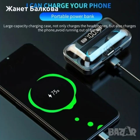 Безжични bluetooth слушалки TWS – 9D , снимка 2 - Безжични слушалки - 51387321