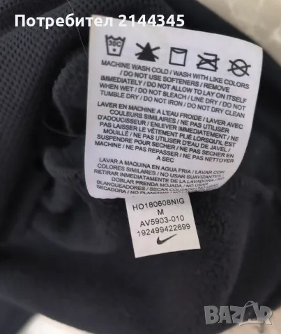 Nike суичър размер M, снимка 5 - Суичъри - 49378089