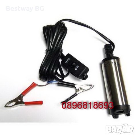 Помпа  водна на 12V за каравана, за вода масло нафта,вино, ракия и други  , снимка 9 - Къмпинг мебели - 37848904