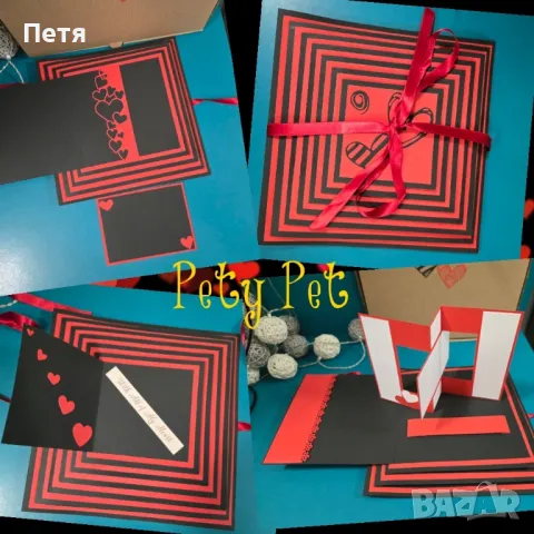 Албум "Любов"