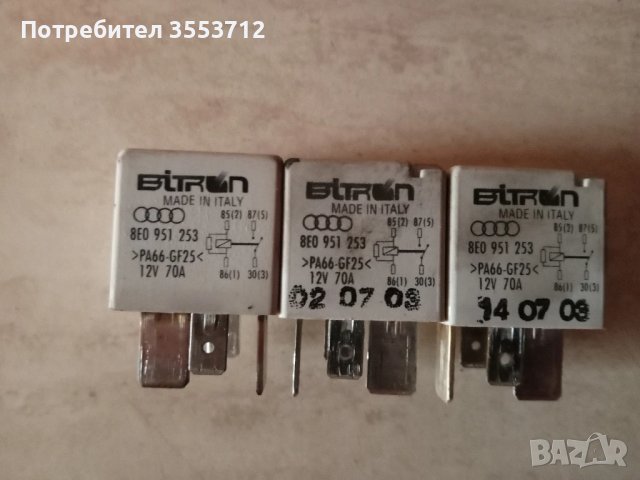 Audi A8 D3 реле горивна помпа, снимка 2 - Части - 51006906