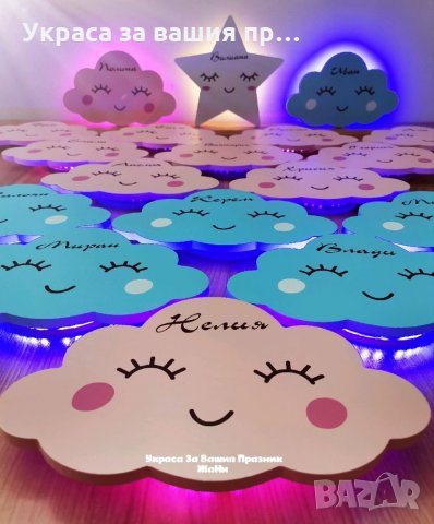 Персонална лампа облаче розово и синьо или звезда, снимка 3 - Други - 34266127