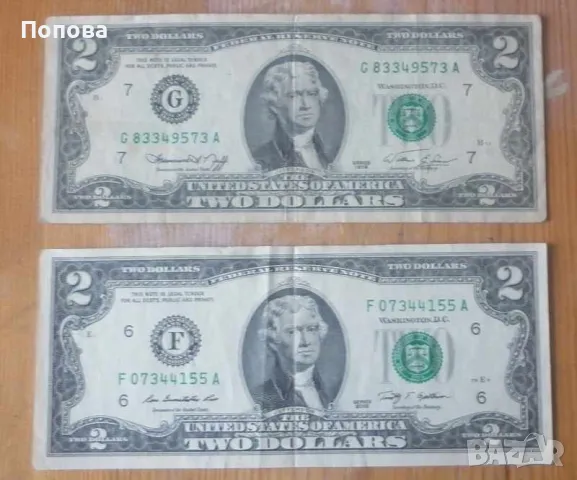 Банкнота 2 долара