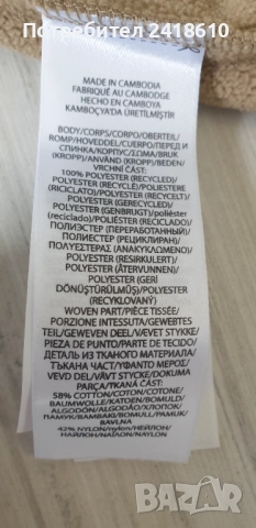 POLO Ralph Lauren Sport Mens Size L НОВО! ОРИГИНАЛ! Горнище - Полар. , снимка 5 - Спортни дрехи, екипи - 52689955