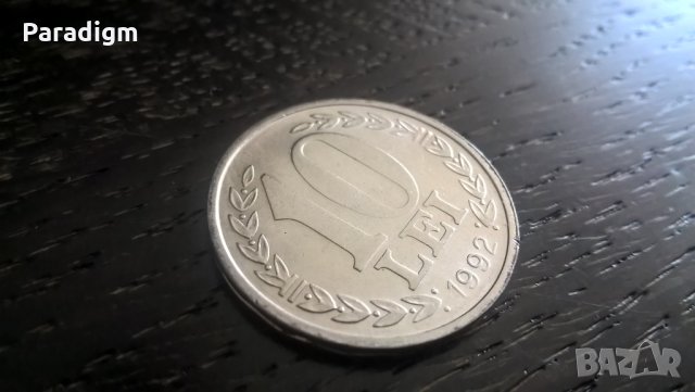 Mонета - Румъния - 10 леи | 1992г., снимка 1 - Нумизматика и бонистика - 29914357
