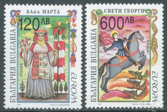 България 1997 Европа СЕПТ (**), чиста серия, неклеймована., снимка 1
