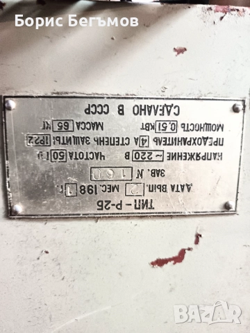 Ретро машина/шкаф за разваляне на монети, снимка 2 - Нумизматика и бонистика - 52842194