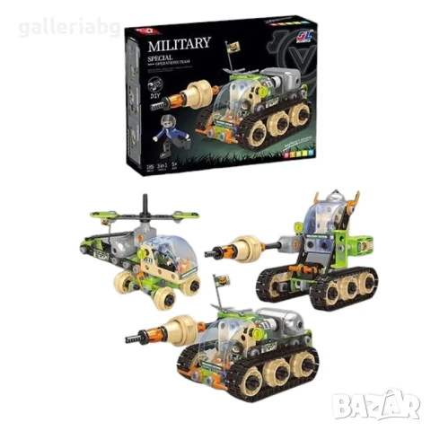 Военен конструктор 3 в 1 – танк, хеликоптер и бойна машина | 185 части | Military Special Ops