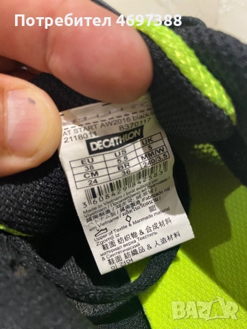 Шпайкове, снимка 3 - Спортни обувки - 52954385