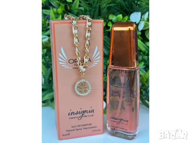 бижутерийни комплекти с парфюми, снимка 9 - Бижутерийни комплекти - 50438624