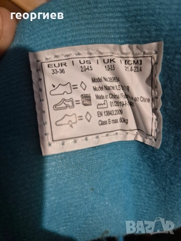 Нови ролери firefly 33—36 , снимка 6 - Ролери, кънки - 54055512