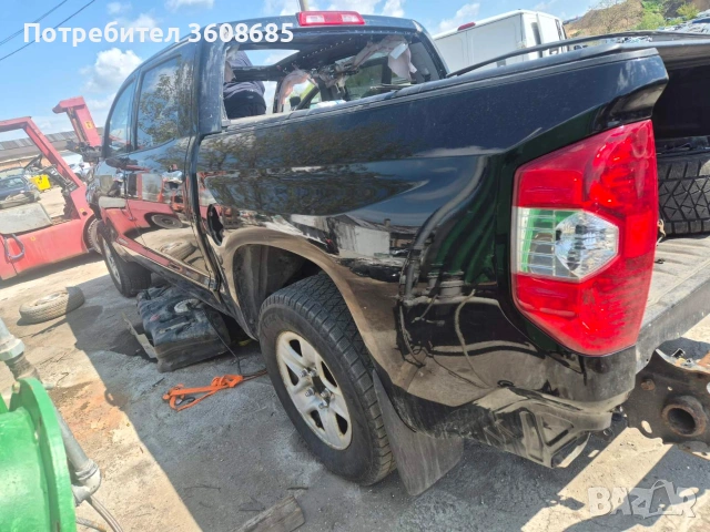 кош за Toyota tundra 2017г 