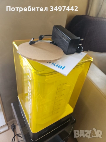 Elegoo Mercury Plus V2 станция за измиване на 3D печат