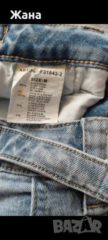 Уникални дънки Pinko, снимка 2 - Дънки - 50327338