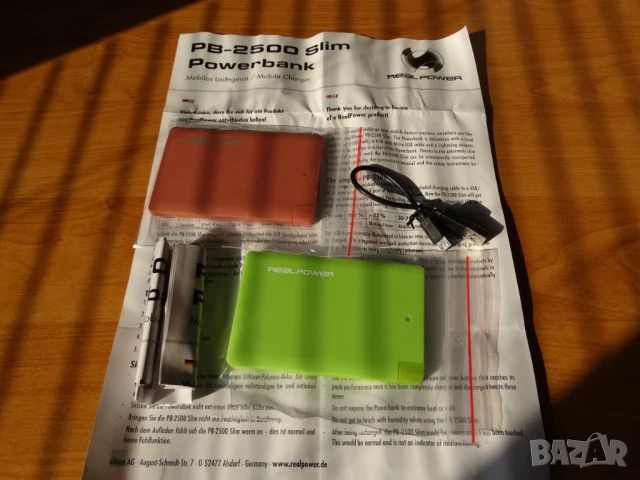 комплект учебни пособия ..., снимка 10 - Ученически пособия, канцеларски материали - 51295804