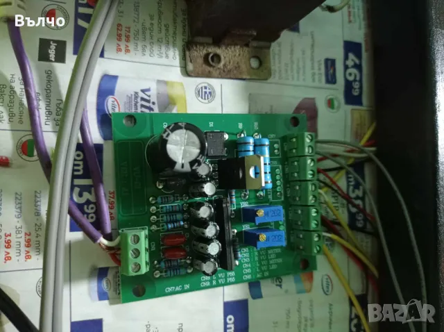 Стрелкови индикатор, снимка 2 - Еквалайзери - 47779320