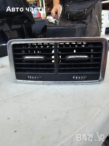Въздушен отвор за задната централна конзола на Audi Q7 4L0819203