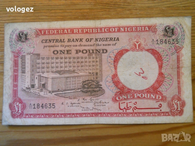 банкноти - Мадагаскар, Конго, Заир, Мавриций, Нигерия, снимка 13 - Нумизматика и бонистика - 33405364