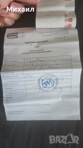 Samsung Galaxy Watch 7 44mm бял, снимка 5 - Смарт часовници - 56226986