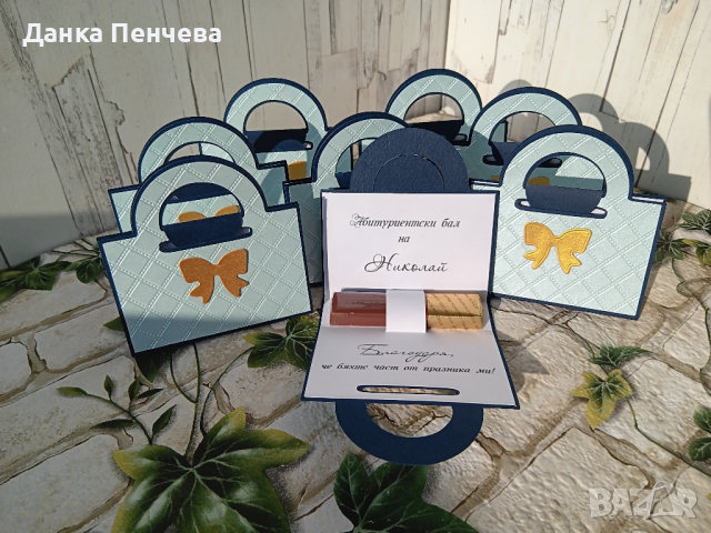 Подаръчета за гости за абитуриентски бал , юбилей,рожден ден,тържество , снимка 13 - Подаръци за юбилей - 39977220