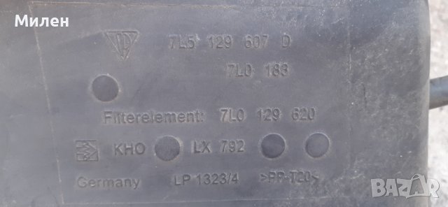 Кутия За Въздушен Филтър На Porsche Cayenne S 4,5 Benzin 2003-2010 Година. Порше Кайен , снимка 3 - Части - 38102235