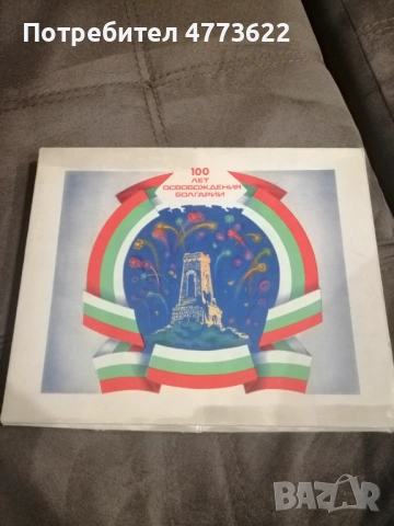 Отлично състояние 