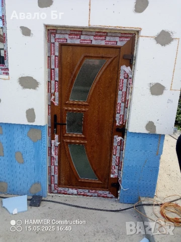 Авало.бг, снимка 12 - Дограми - 38496715