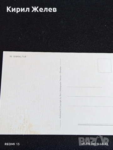 Четири пощенски картички НАПОЛИ, МАРСИЛИЯ, ГИБРАЛТАР за КОЛЕКЦИЯ ДЕКОРАЦИЯ 7406, снимка 9 - Филателия - 51700330