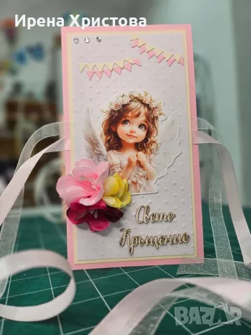 Картички за кръщене. Налични! , снимка 7 - Декорация за дома - 56441879