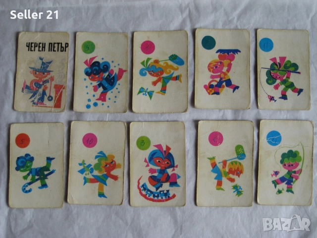 Карти за игра Черен Петър, снимка 6 - Карти за игра - 51959775