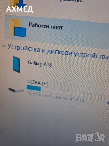 Samsung A16 / 128 GB / 4 GB-заключен към оператор YETTEL, снимка 9 - Samsung - 50495178