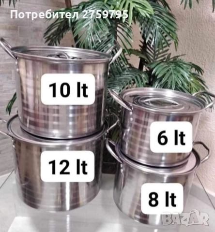 Големи тенджери от Алпака 4 бр код..6685, снимка 3 - Съдове за готвене - 46682252