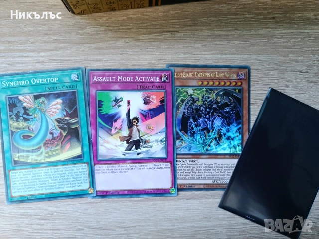 Yu gi oh random booster pack , снимка 2 - Карти за игра - 54243933