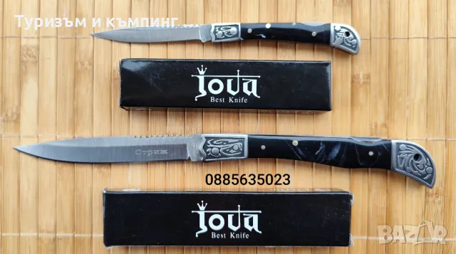 Сгъваем нож - 3 размера, снимка 5 - Ножове - 44846493