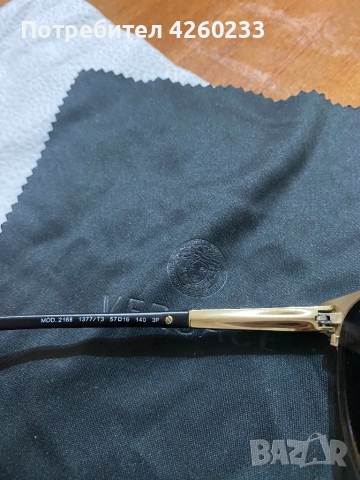 Очила VERSACE , снимка 6 - Слънчеви и диоптрични очила - 52264738