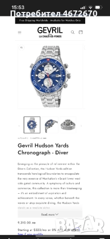 Gevril 4953A, снимка 7 - Луксозни - 52844704